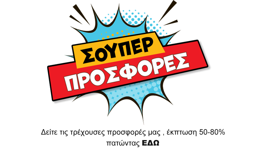 OFEERS